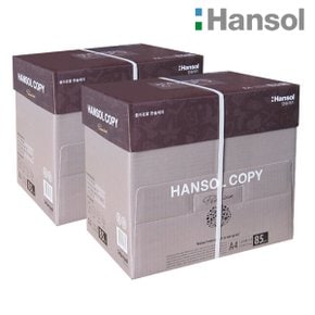 한솔 A4 복사용지(A4용지) 85g 2500매 2BOX