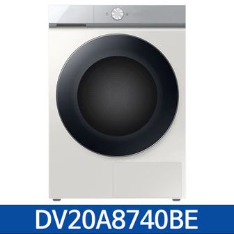 삼성전자 삼성 비스포크 그랑데 건조기 AI DV20A8740BE 20kg 그레지이 / JJ..[31650936]