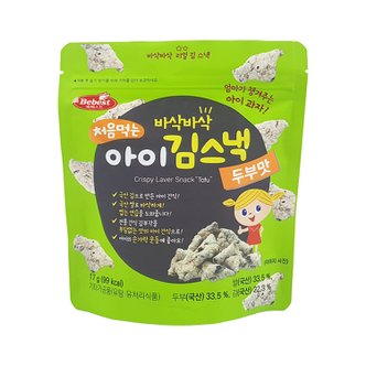 베베스트 처음먹는 아이 김스낵 - 두부맛 17g