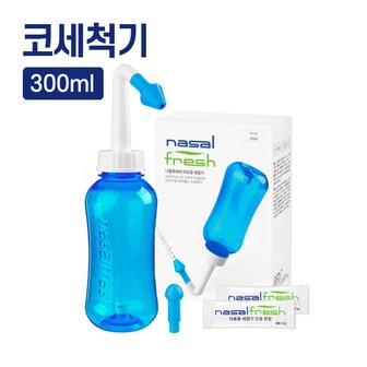  나잘후레쉬 코세척기 블루 300ml+분말2포