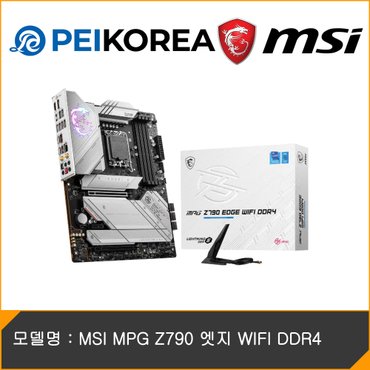 피씨이벤트아이엔씨 MSI MPG Z790 엣지 WIFI DDR4