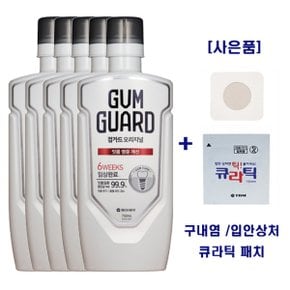 동아제약 검가드 잇몸가그린 오리지널750ml 5개