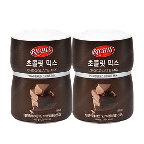 동서 리치스 초콜릿 믹스 460g 2개 핫초코 코코아 파우더