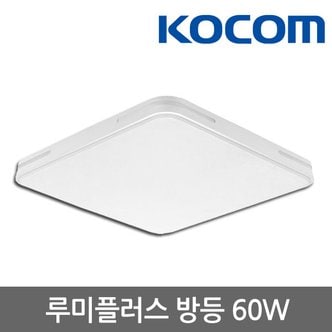 코콤 루미 플러스 방등 60W LED