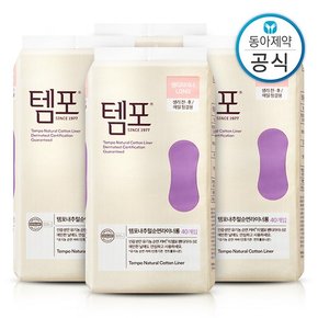 템포 내추럴 유기농 순면 팬티라이너 롱 40p 4개