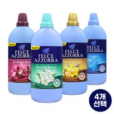 실내건조 초고농축 섬유유연제 1L X4개 이탈리아 직수입