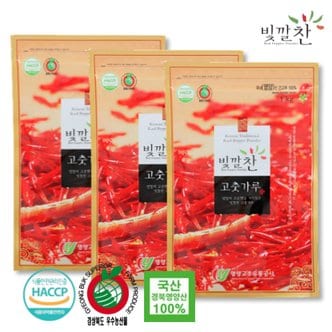  2024년 빛깔찬 국내산 영양 고춧가루 김치용 보통맛 3kg