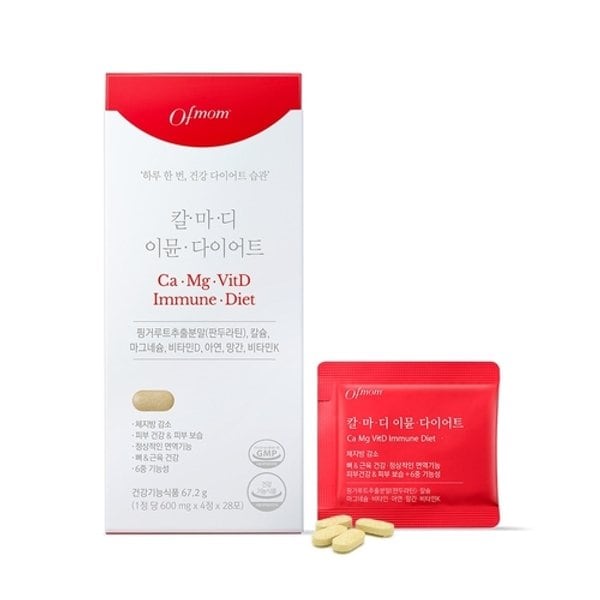 오브맘 칼마디 이뮨 다이어트 1박스 28일분