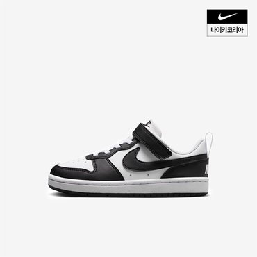 나이키 키즈 나이키 코트 버로우 로우 리크래프트 (PS) DV5457-131