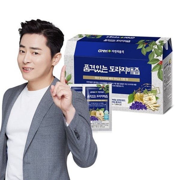 품격있는 도라지배즙 1박스(총 30포) / 배도라지즙