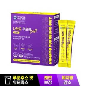 나와요 푸르릉 Diet 1박스 푸룬주스맛 쾌변 체지방감소 탄수화물컷