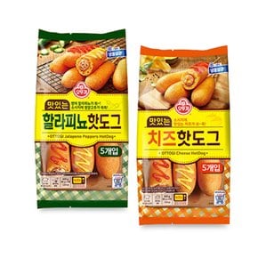 [무료배송][오뚜기] 맛있는 치즈핫도그 400g + 맛있는 할라피뇨 핫도그 400g (10개입)
