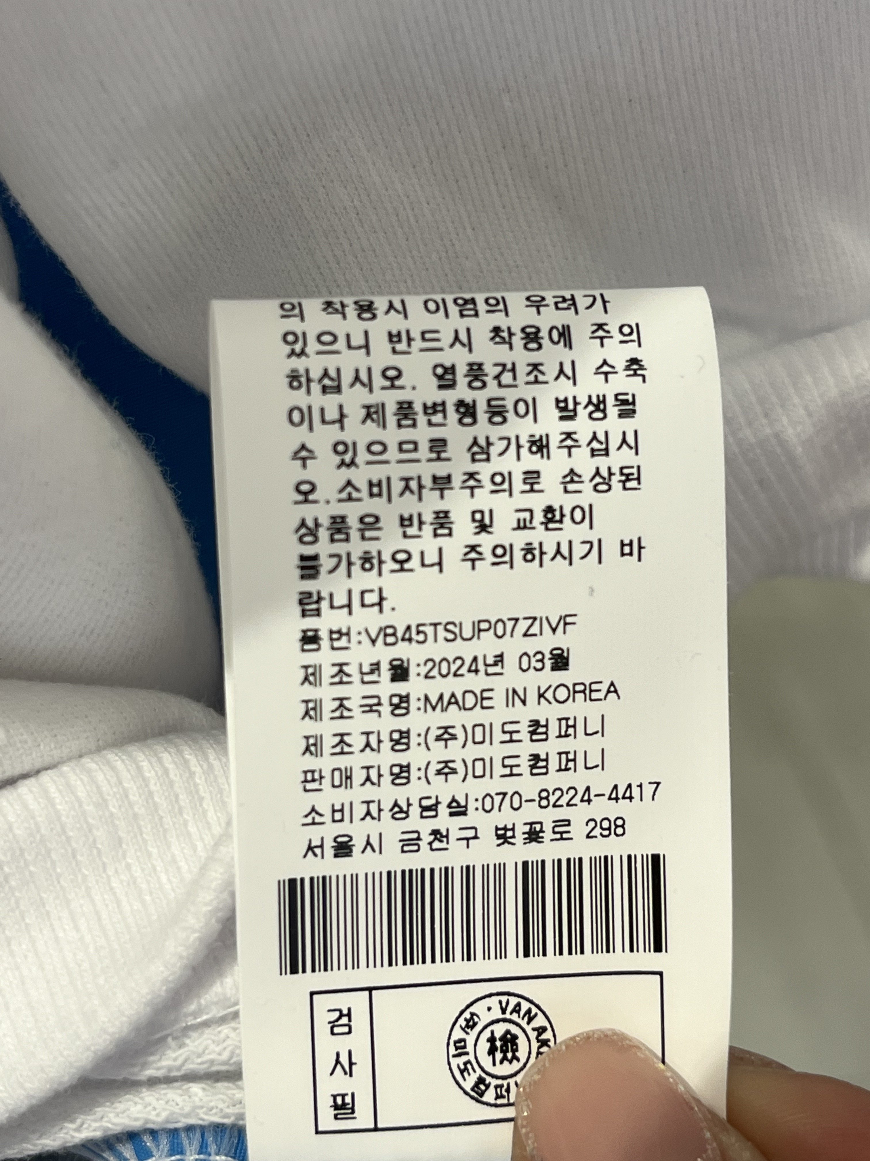 품질표시이미지2