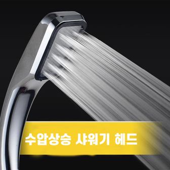 5. 욕실템 샤워 헤..