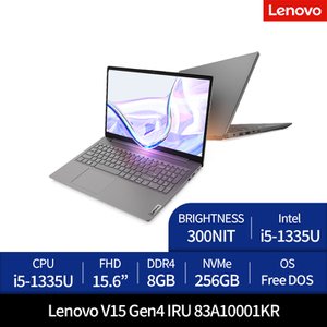 레노버 V15 Gen4 IRU 83A10001KR 인텔 13세대i5-1335U/8GB/256GB/300니트/PD충전/가성비노트북