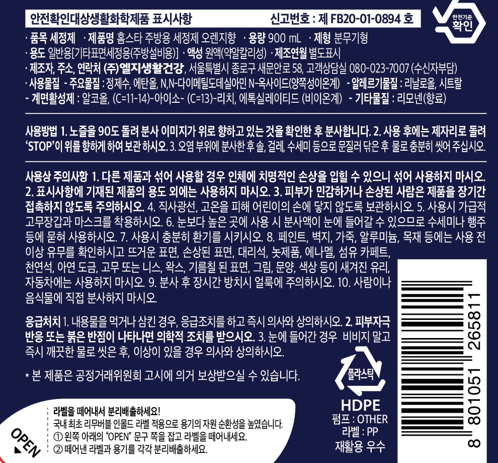 품질표시이미지1