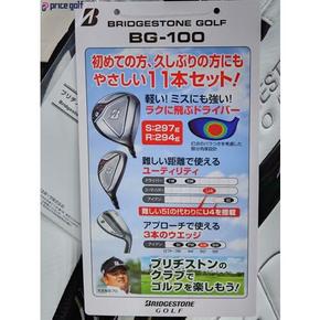 브릿지스톤 BG-100 일본정품 남성용 풀세트 11pcs 골프백 캐디백 포함