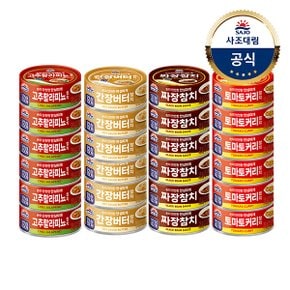 [사조대림] 가미참치 100g x24캔(고추할라피뇨 6캔+간장버터 6캔+짜장 6캔+토마토커리 6캔)