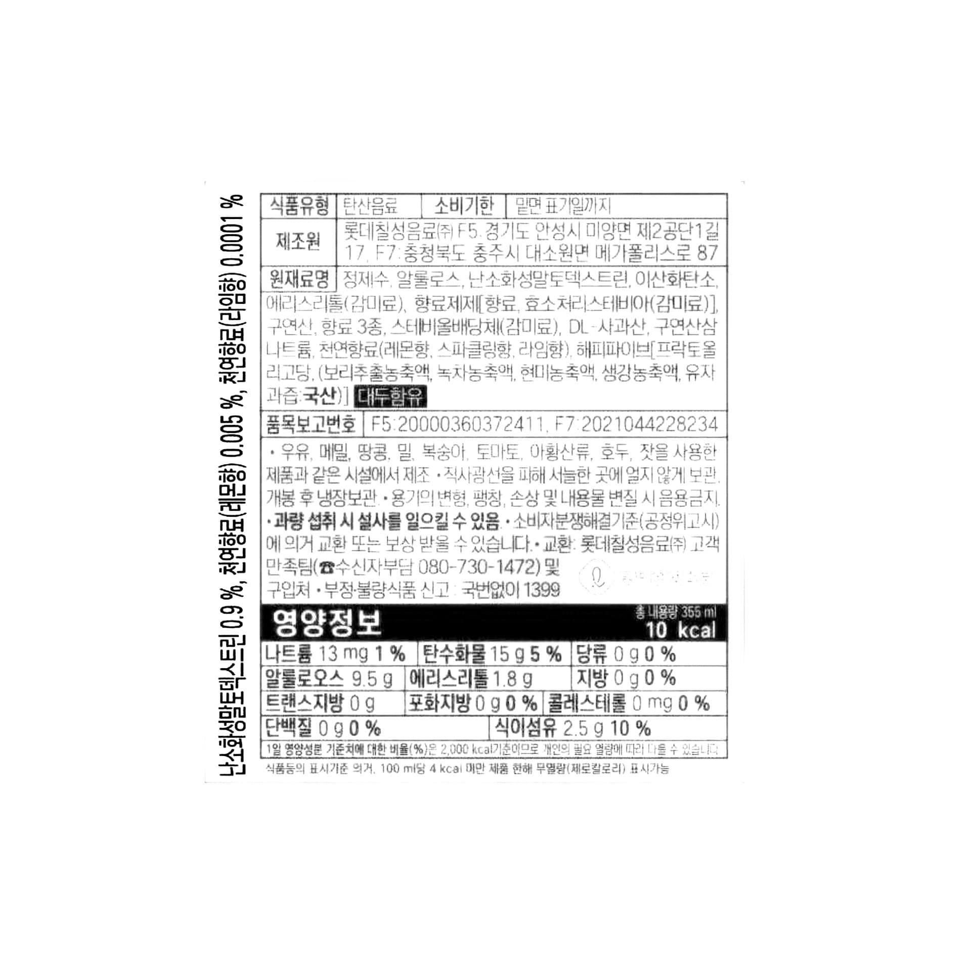 품질표시이미지1