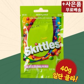 스키틀즈 사워 40g X 6 지퍼백 새콤달콤 캔디 사탕 미니간식