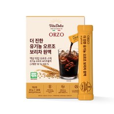 비타돌체 유기농 오르조 액상 보리차 원액 진액 30포 임산부 커피 워터