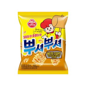 뿌셔뿌셔 버터구이 오징어맛 90g