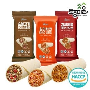 HACCP인증 라이스 브리또 3종 골라담기 (143g x 10개) (소불고기,칠리치킨,김치제육)