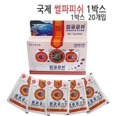 썰파 피쉬 10g 1박스 20개/ 열대어 수질 개선제