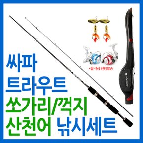 싸파 트라우트 쏘가리/꺽지/산천어 낚시세트/TROUT 562UL/602L/민물 루어낚시용품