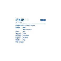 빅터스 VICTAS 탁구 라켓 DYNAM 9.0 다이남9.0 공격용일본식펜홀더- 300051