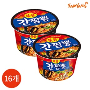 삼양 볶음 간짬뽕 큰컵 105g x 16개