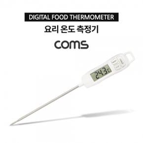 Coms 요리온도 측정기  온도계  조리용  주방  -50 - 300도