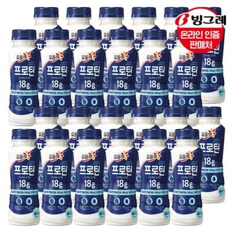 빙그레 요플레 프로틴 드링크 210ml x 24개 /플레인/딸기바나나 /출고일 상세페이지 내 유의사항 참고