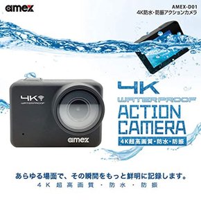 4K Wi-Fi 2.0 IPS AMEX-D01 액션 카메라 촬영 초 방수 방진 대응 카메라 인치 터치 스크린