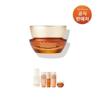 설화수 [공통]자음생아이크림 15ml