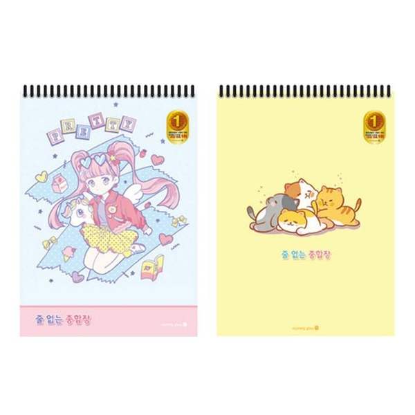 무선 종합장( 여아 ) 1권 디자인랜덤 초등학생종합장 - SSG.COM