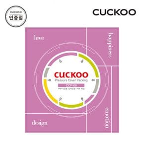 CCP-06 6인용 밥솥패킹 공식판매점 SJ[35957576]