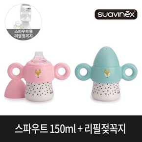 헬로폭스 양손잡이 스파우트컵 150ml+리필젖꼭지