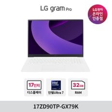 LG 그램 프로 17ZD90TP-GX79K Ultra7 32GB 256GB