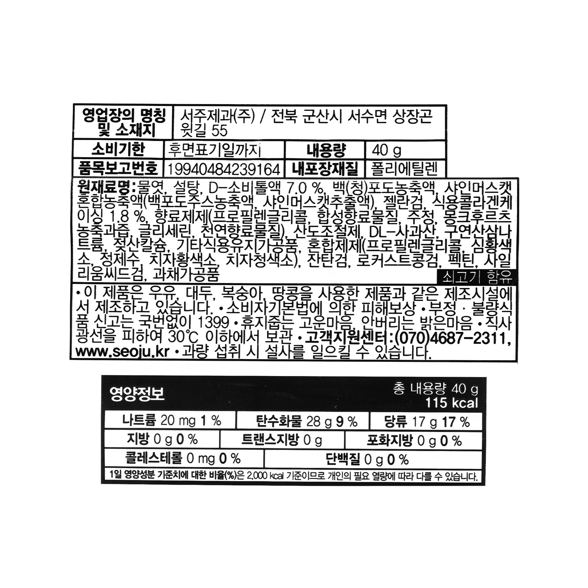 품질표시이미지1