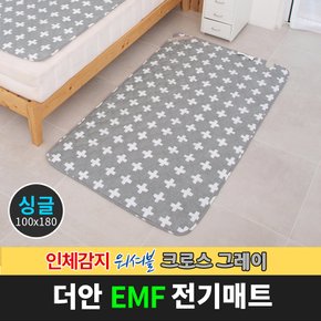 더안 EMF 워셔블 인체감지매트 크로스그레이 싱글 100x180cm