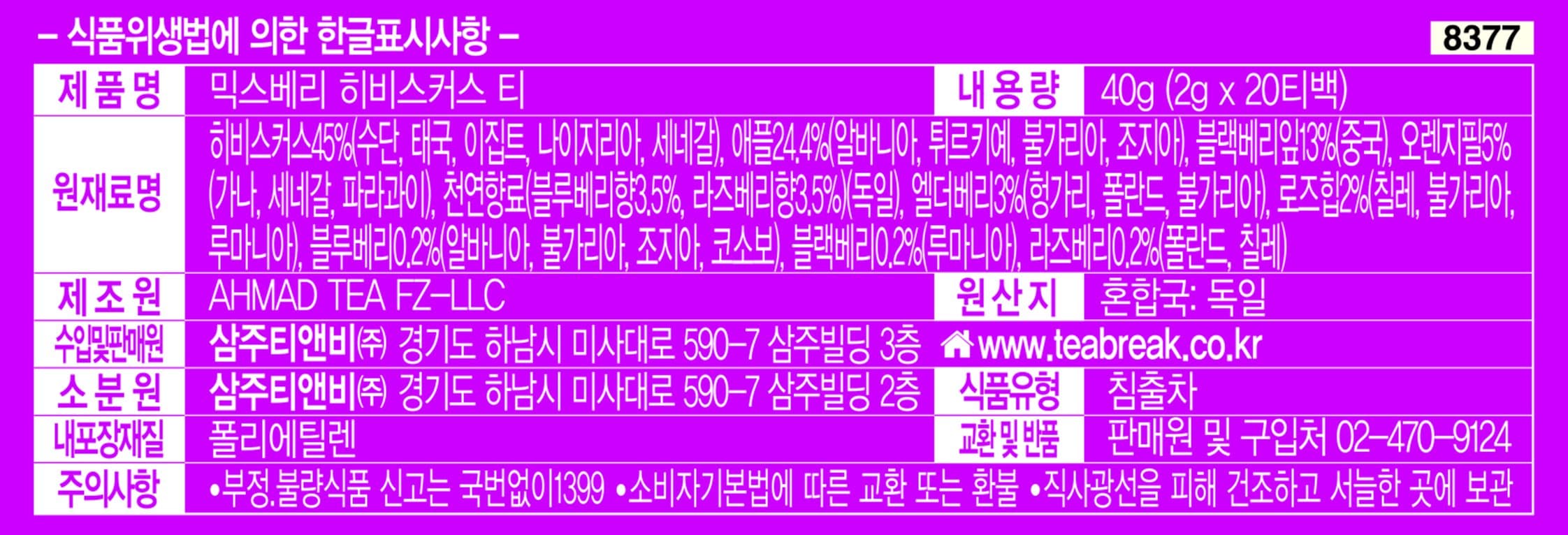 품질표시이미지1