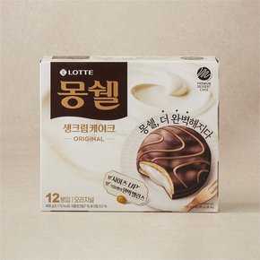 ◆이마트점포쓱배송 단독◆파이2+1행사 (NE0제외)