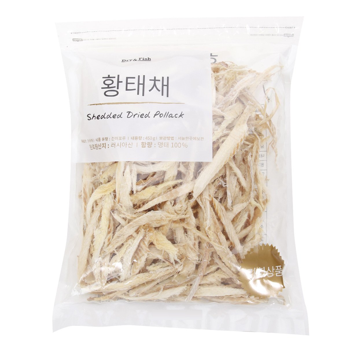             건어물 - 샵계부     샵계부