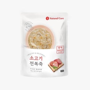 소고기 전복죽(면역) 50g 강아지간식 애견간식