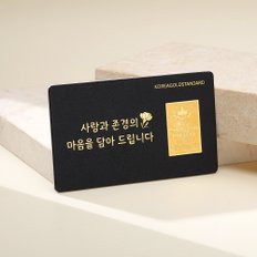 순금 골드바 0.1g