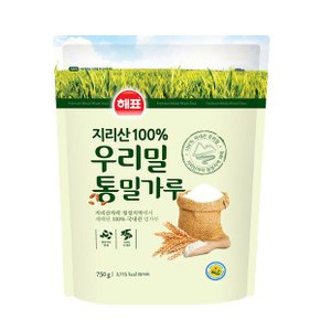 우리밀 통밀가루 750g 국내산