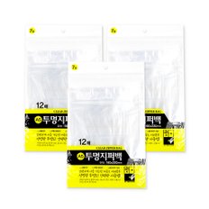 투명지퍼백 7호(160x220mm 12매)-3개 투명지퍼백 악세사리보관 다용도지퍼백 투명봉투 지퍼봉투