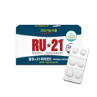  알유21 대표상품 비타민C 1박스(6정)