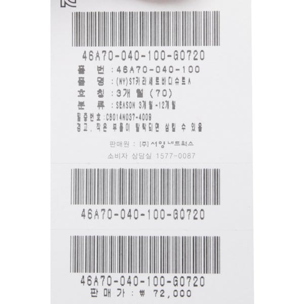 상품이미지8